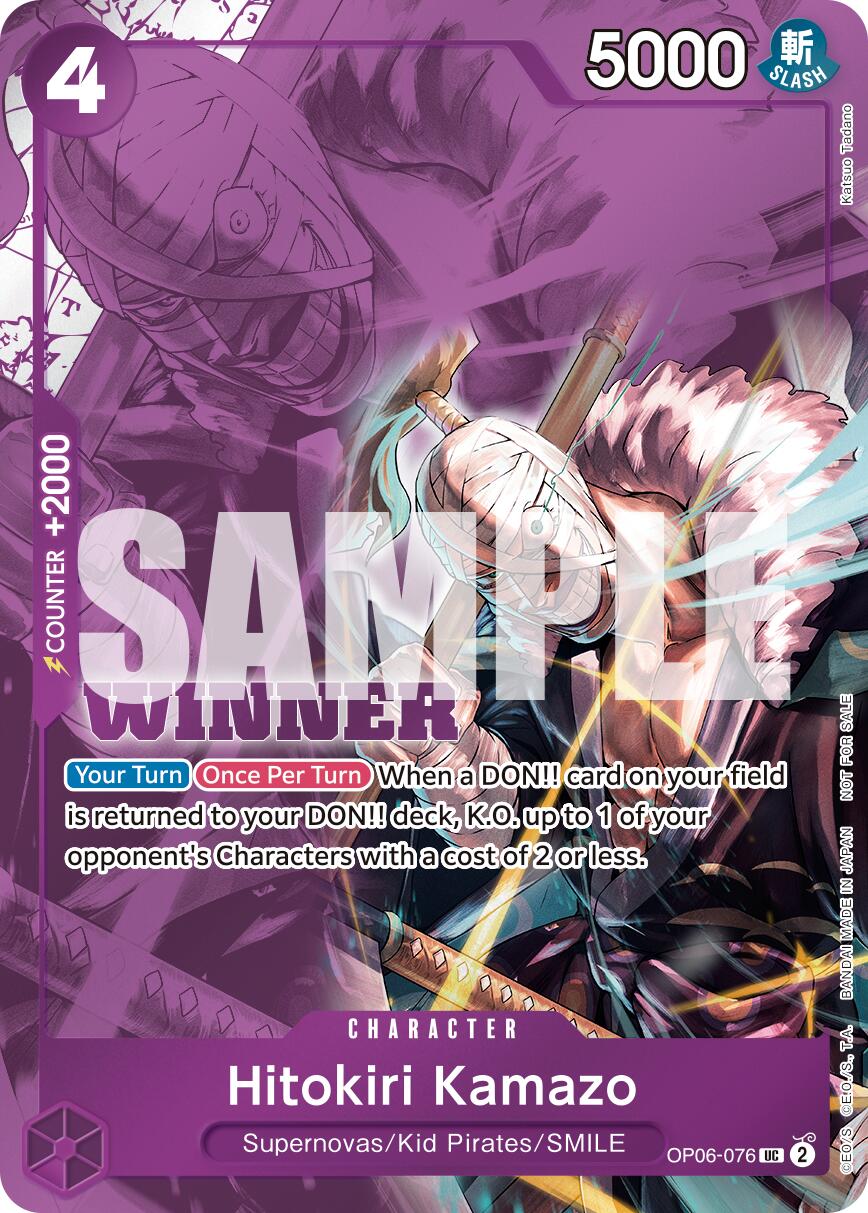 Hitokiri Kamazo (Winner Pack 2025 Vol. 1) [One Piece Promotion Cards] | Fandemonia Ltd