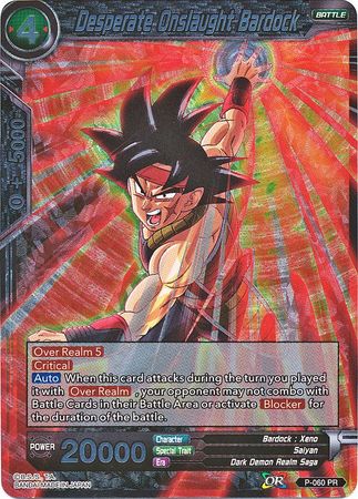 Desperate Onslaught Bardock (P-060) [Promotion Cards] | Fandemonia Ltd