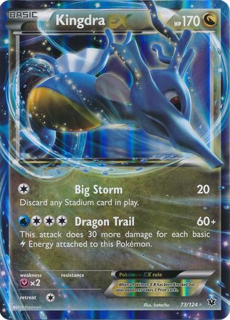 Kingdra EX (73/124) (Jumbo Card) [XY: Fates Collide] | Fandemonia Ltd