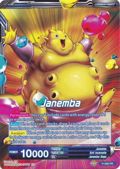 Janemba // Relentless Speed Janemba (Collector's Selection Vol. 1) (P-086) [Promotion Cards] | Fandemonia Ltd