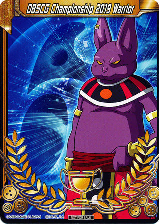 DBSCG Championship 2019 Warrior (Merit Card) - Universe 6 "Champa" (6) [Tournament Promotion Cards] | Fandemonia Ltd