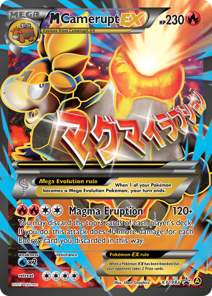 M Camerupt EX (XY198a) [XY: Black Star Promos] | Fandemonia Ltd