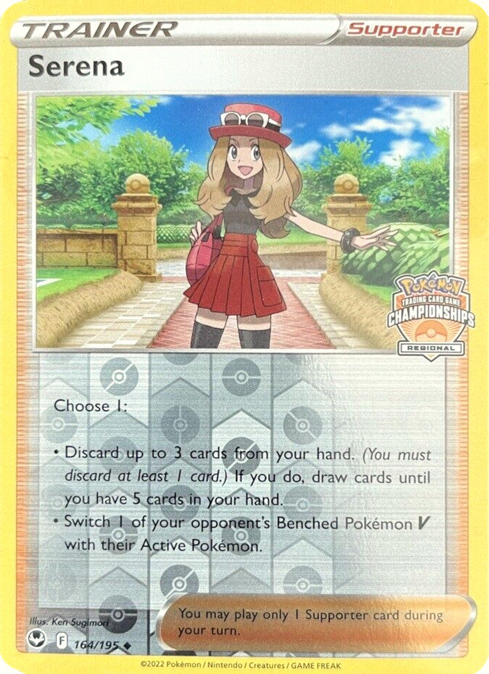 Serena (164/195) (Regional Championships) [Sword & Shield: Silver Tempest] | Fandemonia Ltd