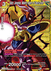 Baby Janemba, Malefic Agent of Destruction (Winner Stamped) (P-354) [Tournament Promotion Cards] | Fandemonia Ltd