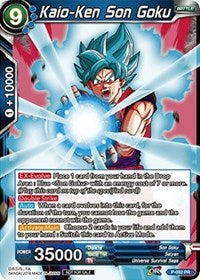 Kaio-Ken Son Goku (P-032) [Promotion Cards] | Fandemonia Ltd