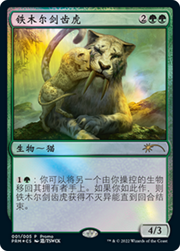 Temur Sabertooth (Chinese) [Year of the Tiger 2022] | Fandemonia Ltd