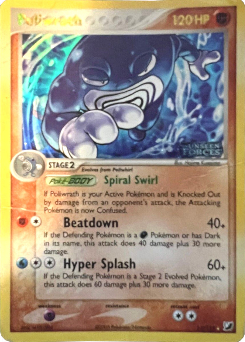 Poliwrath (11/115) (Stamped) [EX: Unseen Forces] | Fandemonia Ltd