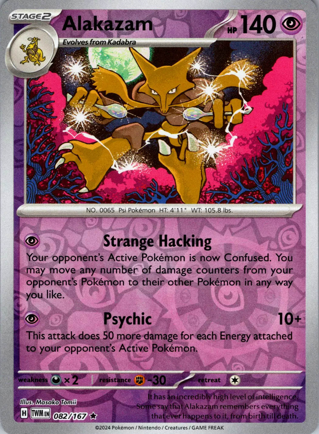 Alakazam (082/167) [Scarlet & Violet: Twilight Masquerade] | Fandemonia Ltd