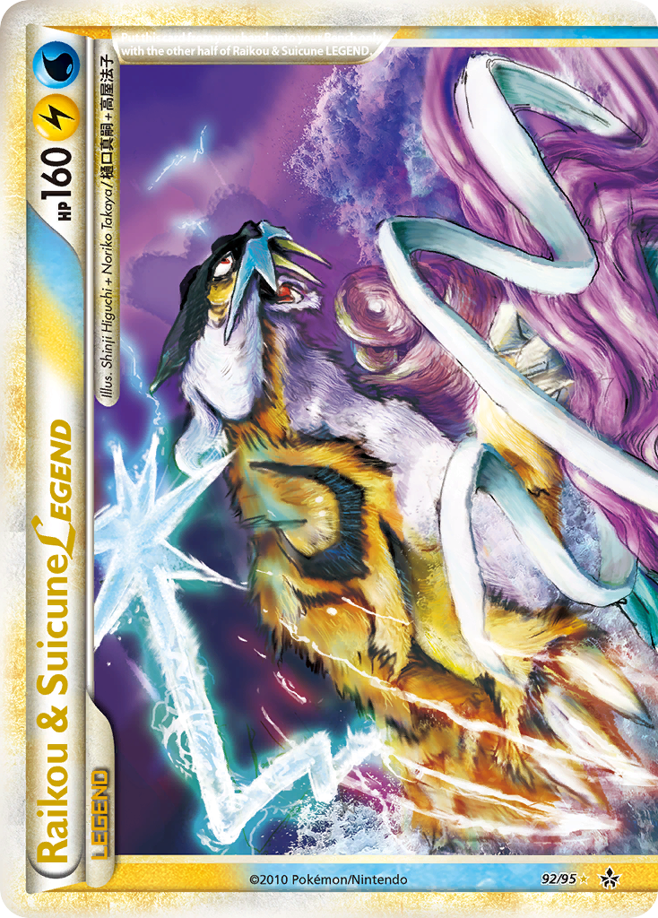 Raikou & Suicune LEGEND (92/95) [HeartGold & SoulSilver: Unleashed] | Fandemonia Ltd