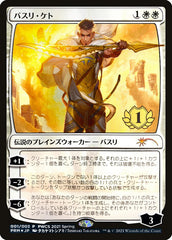 Basri Ket (1st Place) [Pro Tour Promos] | Fandemonia Ltd