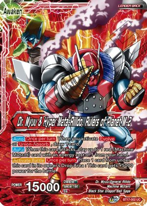 Dr. Myuu & General Rilldo // Dr. Myuu & Hyper Meta-Rilldo, Rulers of Planet-2 (BT17-002) [Ultimate Squad] | Fandemonia Ltd