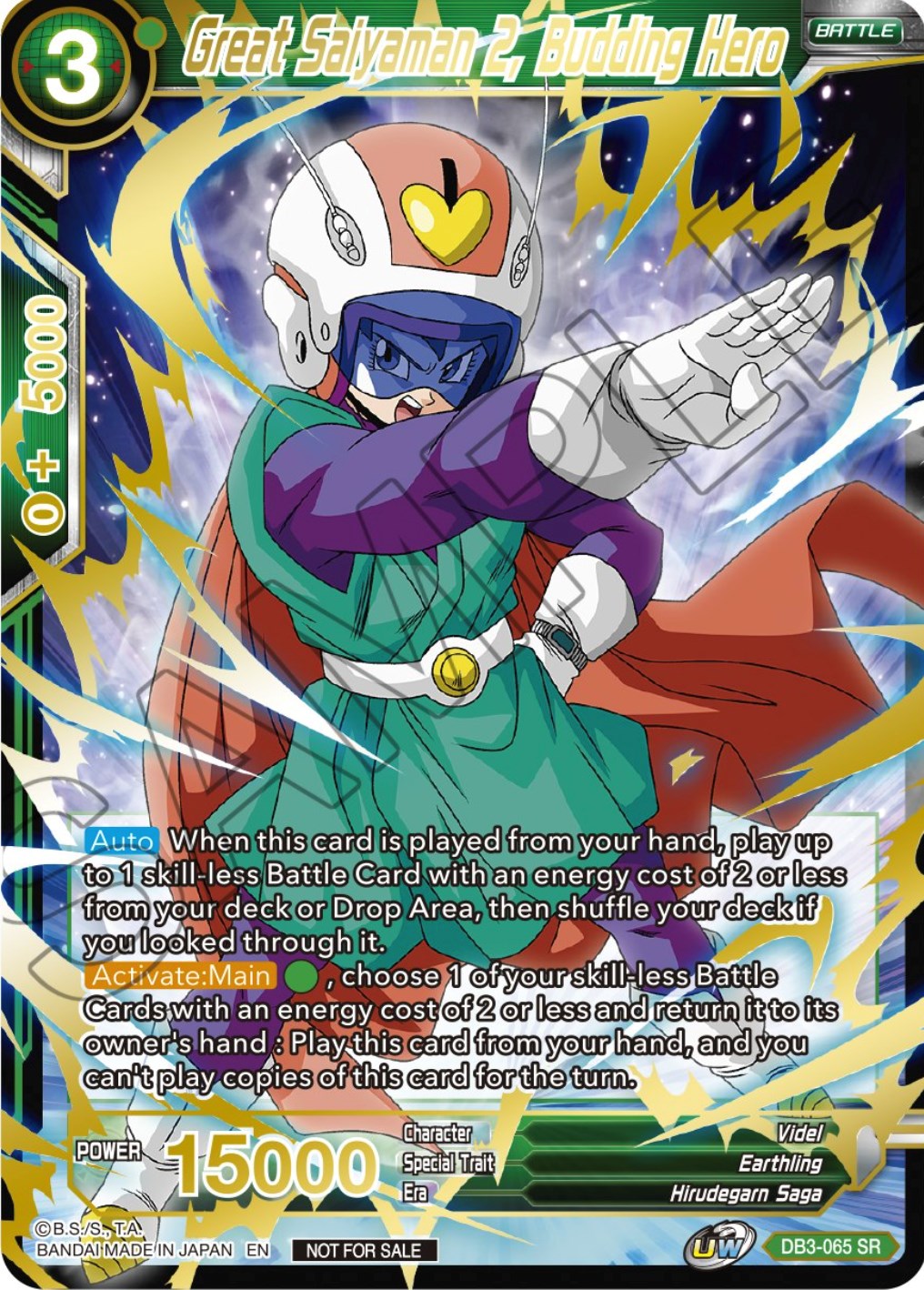 Great Saiyaman 2, Budding Hero (DB3-065) [Tournament Promotion Cards] | Fandemonia Ltd