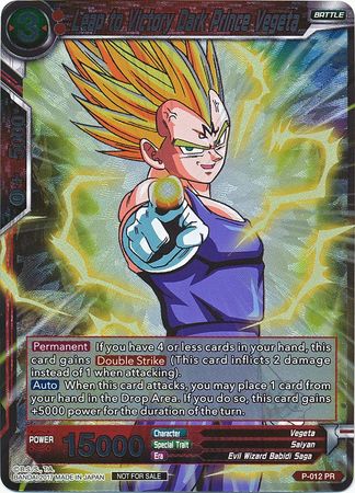 Leap to Victory Dark Prince Vegeta (Foil) (P-012) [Promotion Cards] | Fandemonia Ltd