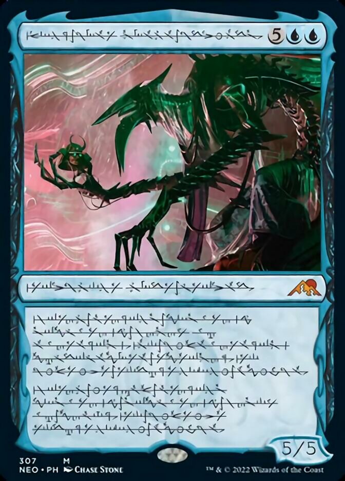 Jin-Gitaxias, Progress Tyrant (Phyrexian) [Kamigawa: Neon Dynasty] | Fandemonia Ltd