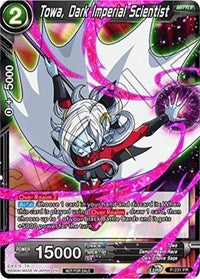 Towa, Dark Imperial Scientist (P-231) [Promotion Cards] | Fandemonia Ltd