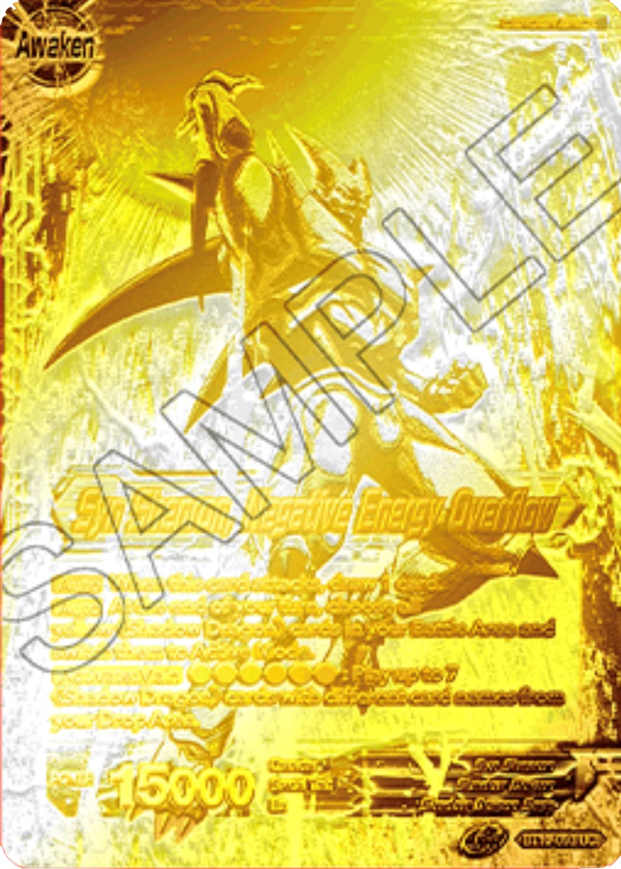 Syn Shenron // Syn Shenron, Negative Energy Overflow (2021 Championship 2nd Place) (Metal Gold Foil) (BT10-093) [Tournament Promotion Cards] | Fandemonia Ltd