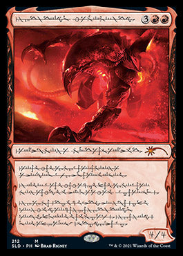 Urabrask the Hidden (Phyrexian) [Secret Lair Drop Series] | Fandemonia Ltd