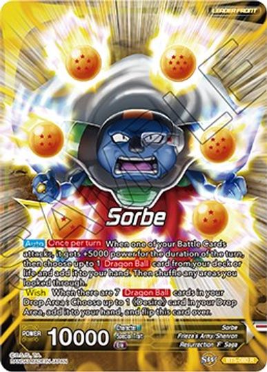 Sorbe // Frieza, Resurrected Emperor (BT5-080) [Promotion Cards] | Fandemonia Ltd