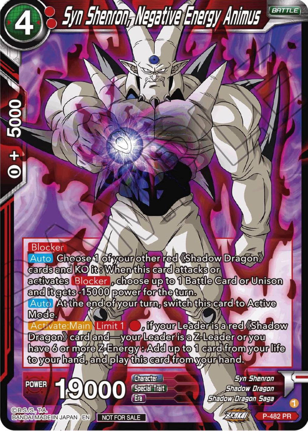 Syn Shenron, Negative Energy Animus (Zenkai Series Tournament Pack Vol.3) (P-482) [Tournament Promotion Cards] | Fandemonia Ltd