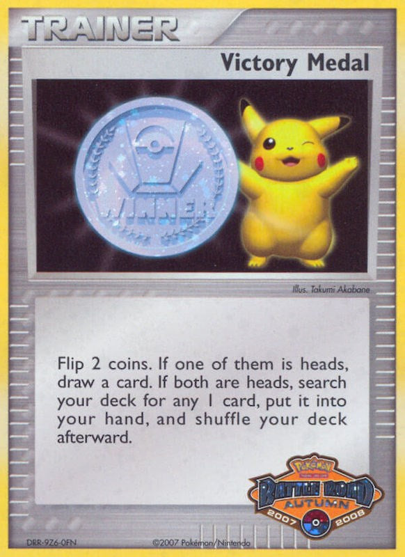 Victory Medal (2007-2008) (Battle Road Autumn) [League & Championship Cards] | Fandemonia Ltd