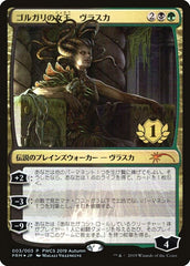 Vraska, Golgari Queen (1st Place) [Pro Tour Promos] | Fandemonia Ltd