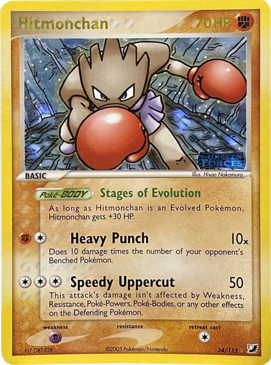 Hitmonchan (24/115) (Stamped) [EX: Unseen Forces] | Fandemonia Ltd