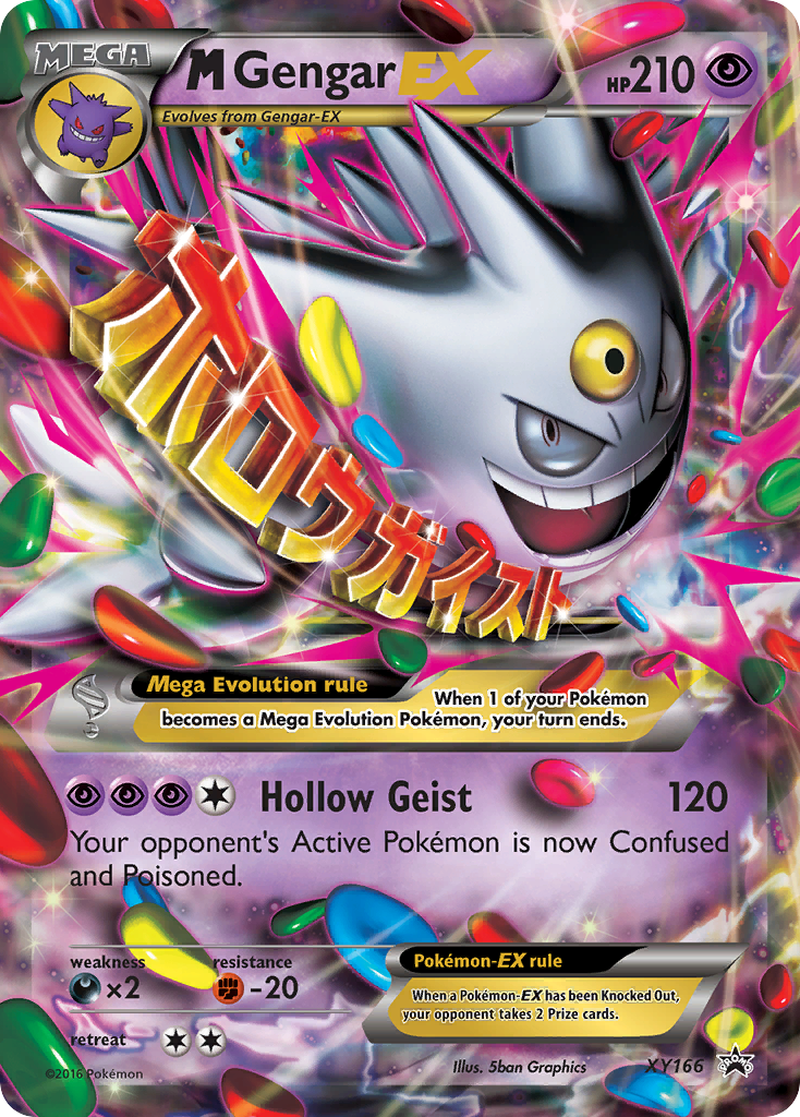 M Gengar EX (XY166) [XY: Black Star Promos] | Fandemonia Ltd