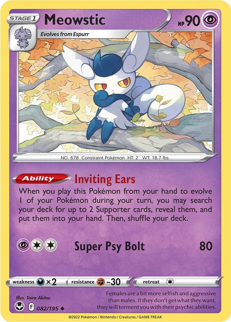 Meowstic (082/195) [Sword & Shield: Silver Tempest] | Fandemonia Ltd