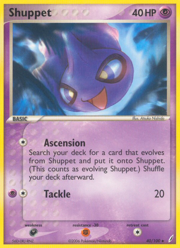 Shuppet (40/100) [EX: Crystal Guardians] | Fandemonia Ltd