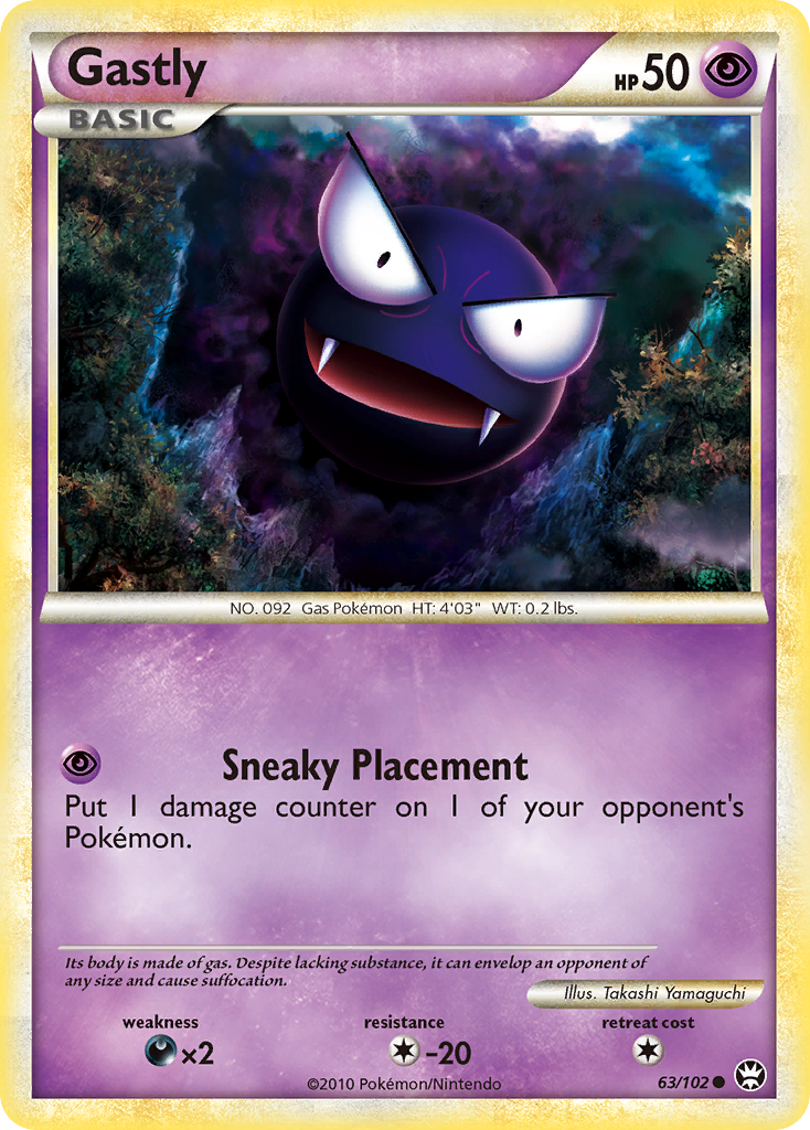 Gastly (63/102) [HeartGold & SoulSilver: Triumphant] | Fandemonia Ltd