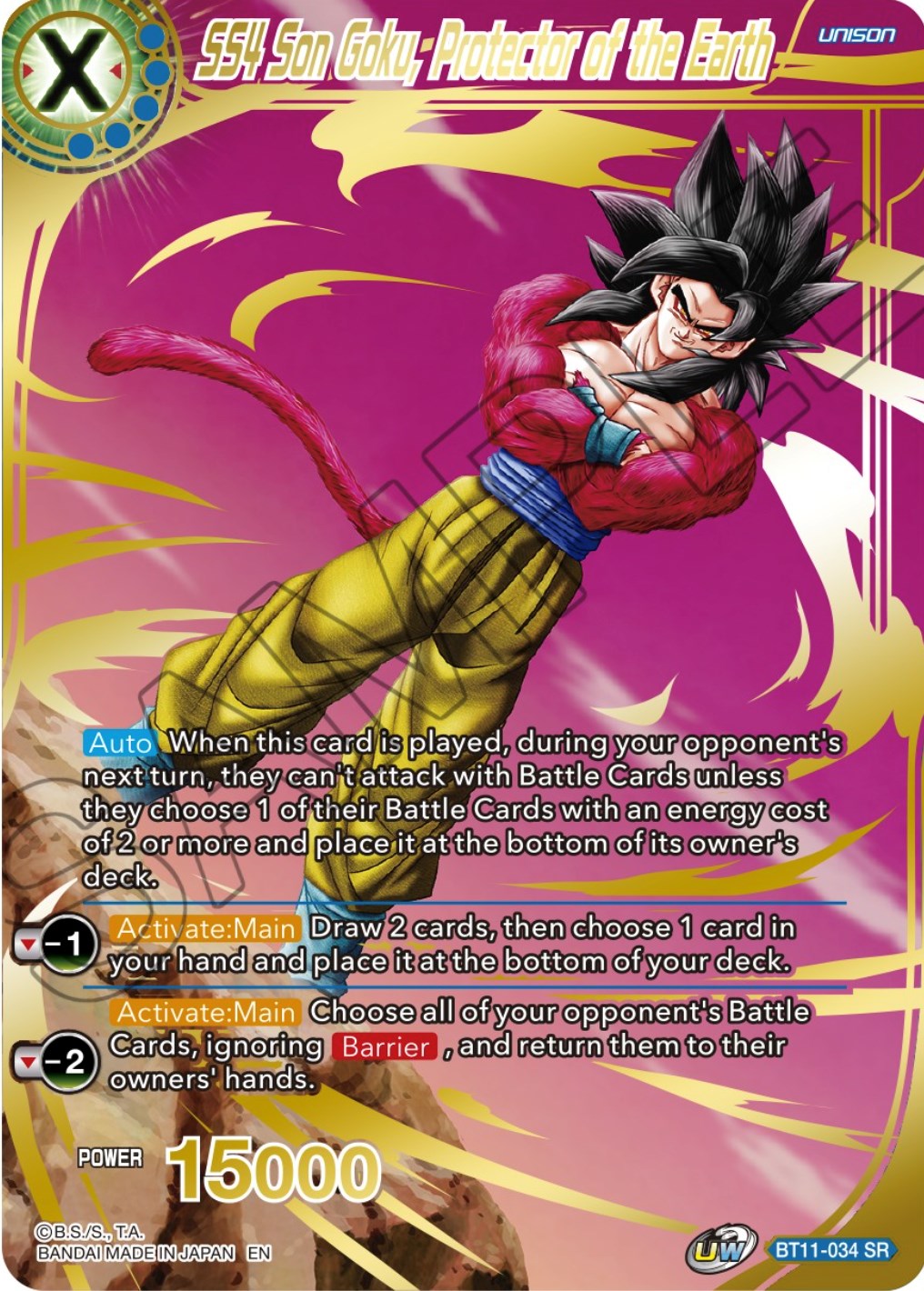 SS4 Son Goku, Protector of the Earth (BT11-034) [Theme Selection: History of Son Goku] | Fandemonia Ltd