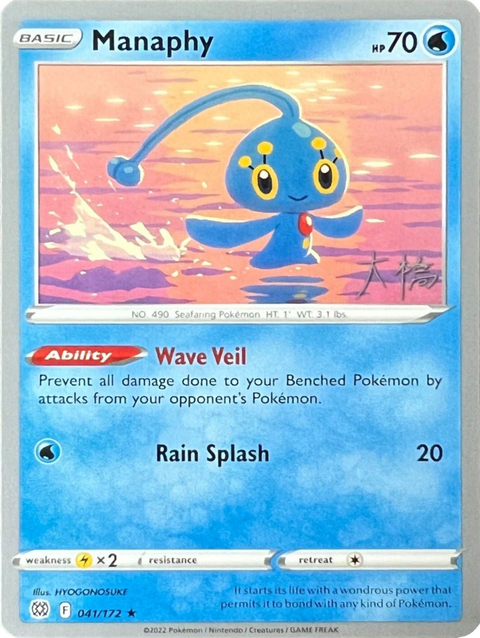 Manaphy (041/172) (Ice Rider Palkia - Rikuto Ohashi) [World Championships 2022] | Fandemonia Ltd