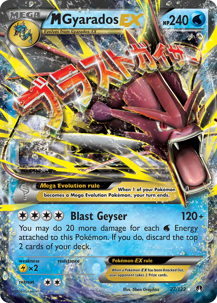 M Gyarados EX (27/122) [XY: BREAKpoint] | Fandemonia Ltd