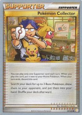 Pokemon Collector (97/123) (LuxChomp of the Spirit - Yuta Komatsuda) [World Championships 2010] | Fandemonia Ltd