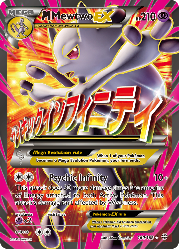 M Mewtwo EX (160/162) [XY: BREAKthrough] | Fandemonia Ltd