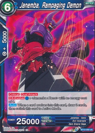 Janemba, Rampaging Demon [BT12-050] | Fandemonia Ltd