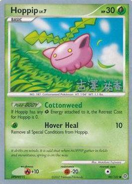 Hoppip LV.7 (90/132) (Power Cottonweed - Yuka Furusawa) [World Championships 2010] | Fandemonia Ltd