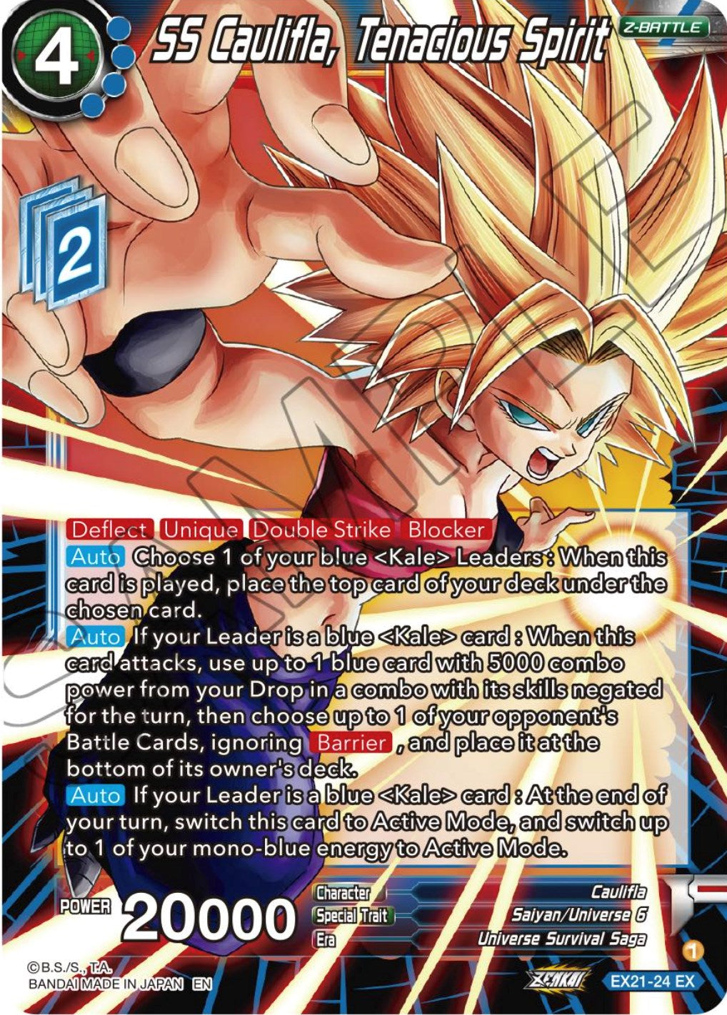 SS Caulifla, Tenacious Spirit (EX21-24) [5th Anniversary Set] | Fandemonia Ltd