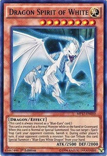 Dragon Spirit of White [MP17-EN010] Ultra Rare | Fandemonia Ltd