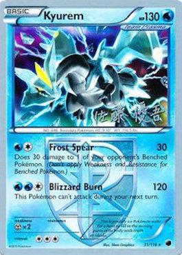 Kyurem (31/116) (Ultimate Team Plasma - Yugo Sato) [World Championships 2013] | Fandemonia Ltd