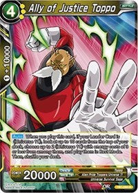 Ally of Justice Toppo [TB1-080] | Fandemonia Ltd