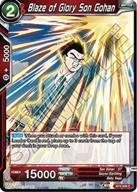 Blaze of Glory Son Gohan [BT4-006] | Fandemonia Ltd