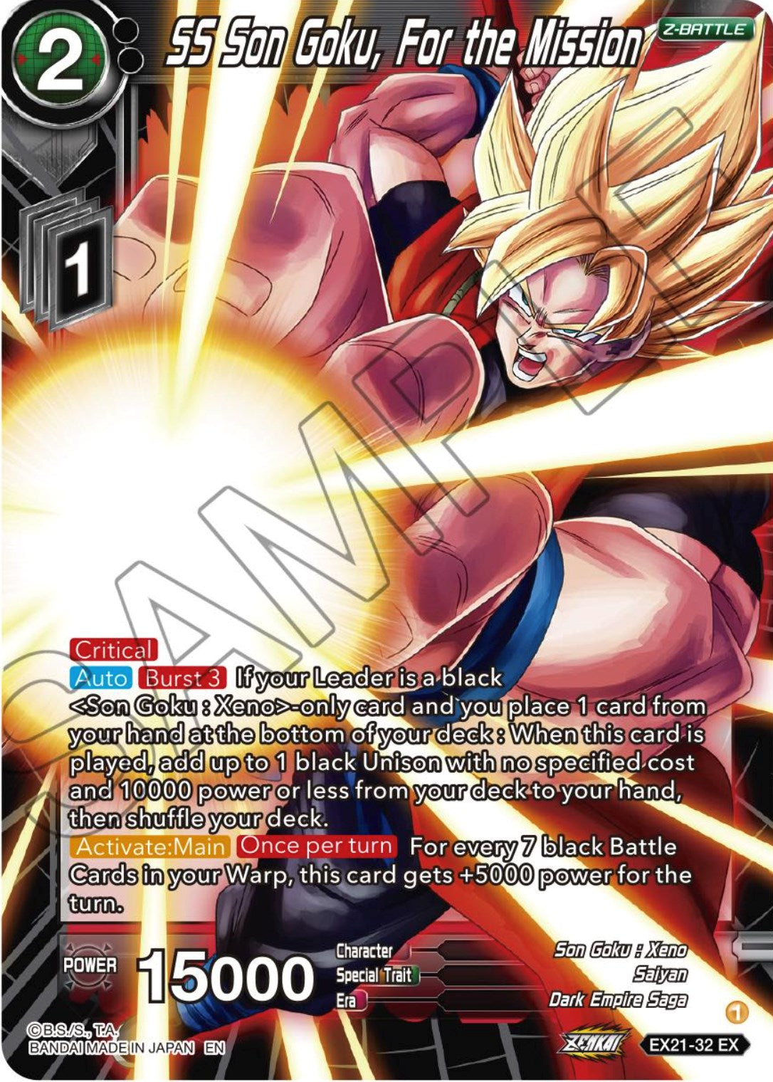 SS Son Goku, For the Mission (EX21-32) [5th Anniversary Set] | Fandemonia Ltd