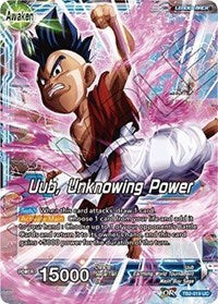 Uub // Uub, Unknowing Power [TB2-019] | Fandemonia Ltd