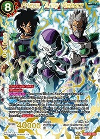 Frieza, Army Reborn [TB3-069] | Fandemonia Ltd