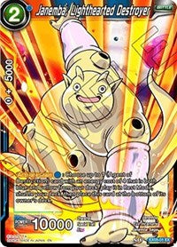 Janemba, Lighthearted Destroyer [EX05-01] | Fandemonia Ltd