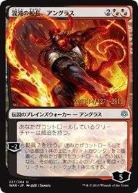 Angrath, Captain of Chaos (JP Alternate Art) [Prerelease Cards] | Fandemonia Ltd