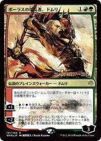 Domri, Anarch of Bolas (JP Alternate Art) [Prerelease Cards] | Fandemonia Ltd