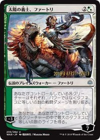 Huatli, the Sun's Heart (JP Alternate Art) [Prerelease Cards] | Fandemonia Ltd