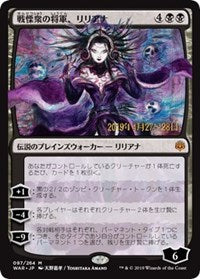 Liliana, Dreadhorde General (JP Alternate Art) [Prerelease Cards] | Fandemonia Ltd